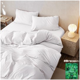 Lemon Bear Duvet Cover, Semi-double, CICA Flexible Processing and Washing, Duvet Cover, Semi-Double, Super Absorbent and Quick Drying, Duvet Cover, Semi-Double, Washable, Duvet Cover, Breathable, 8