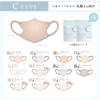 Sicibera Sports Cold Sensation Mask Non-woven Fabric Contact Cooling Sensation