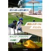 UJack Vacuum Hybrid Container Shuriken Ice Packs, Special Ice Packs,
