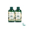 Body Shop Moringa Shower Gel 250ML Duo Set (880003) / 모링가 샤워젤 250ML 듀오세트 (880003)