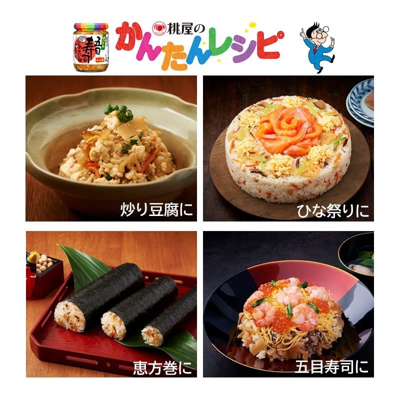 Momoya Chant Gomoku Sushi Seeds 8.8 oz (250 g)