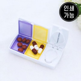 Portable Pill Cutting Cutting Crop Pill Container Case DD-11906 5ea