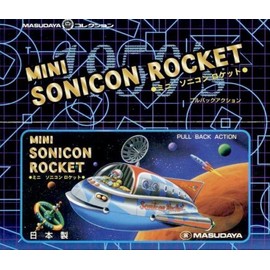 増田屋コーポレーション MINI SONICON ROCKET ミニソニコンロケット