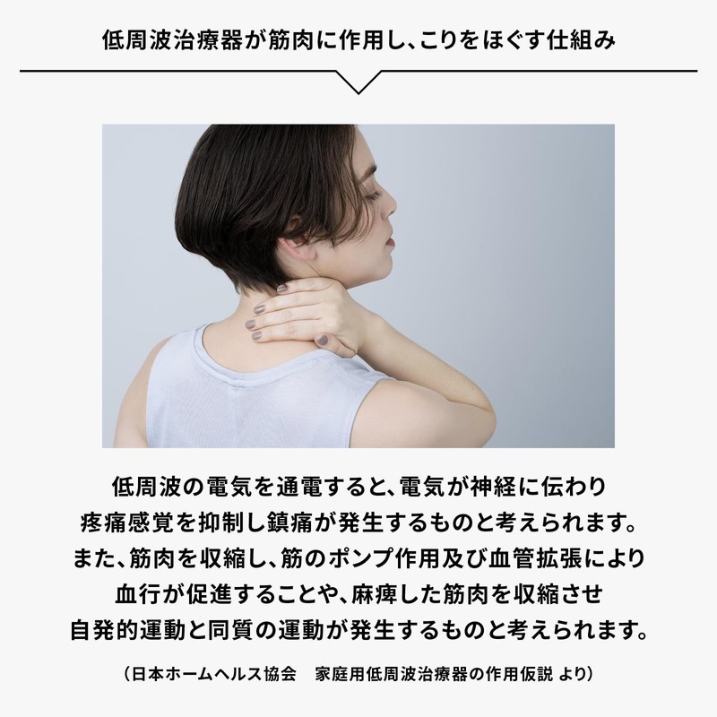 ドクターエア 公式ストア フィットウェーブ MN-06 WH (本体＋延長サポート2年) (管理医療機器認定製品) ネックマッサージャー 肩マッサージ 肩マッサージ機