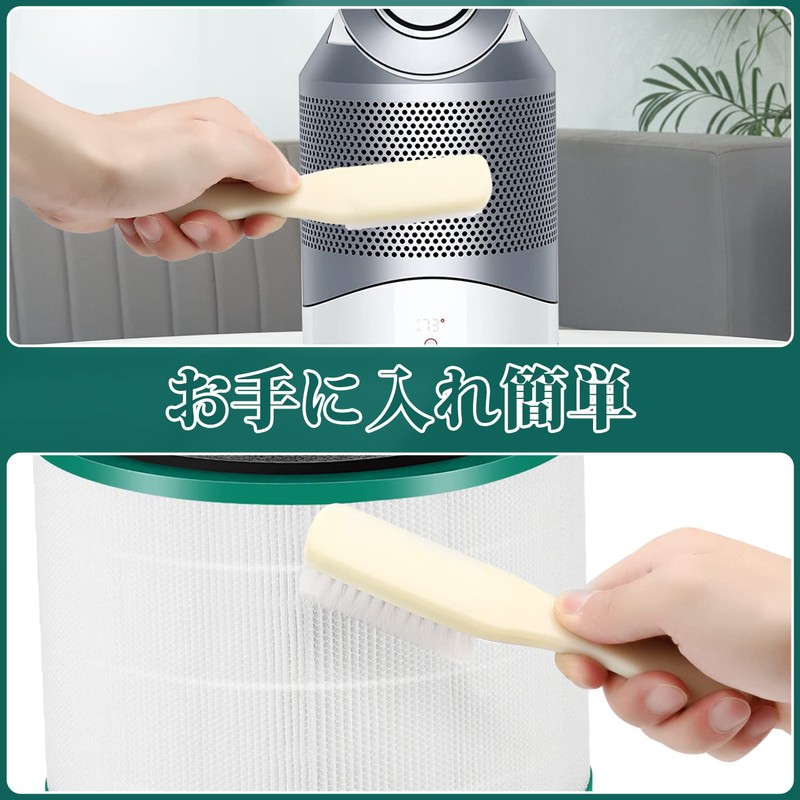Dyson Air Purifier Filter for Dyson HP03 HP02 HP01 HP00