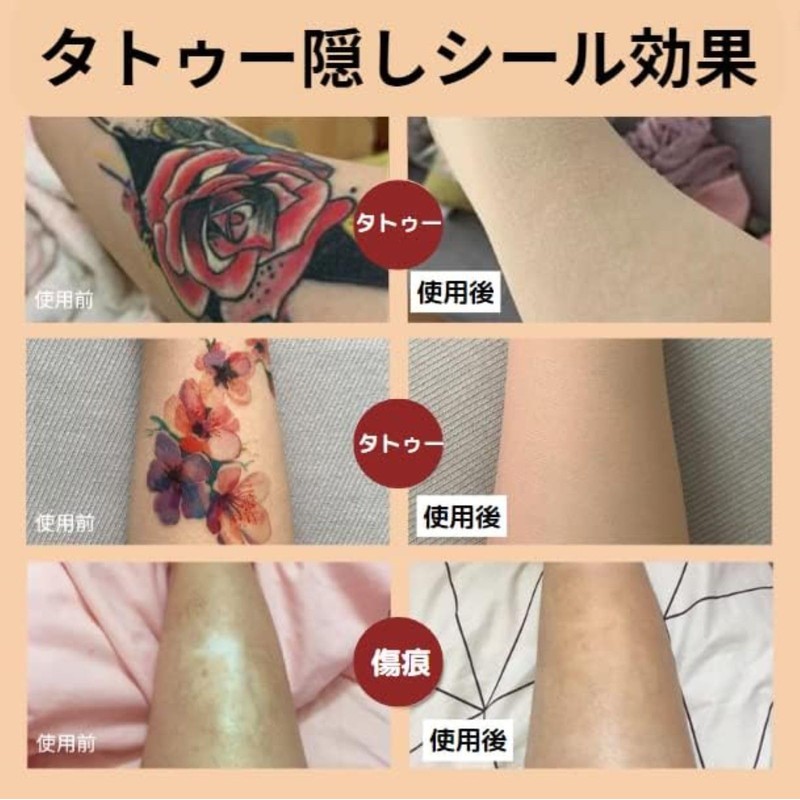 manatom Tattoo Hide Seals Scar Hide Bruises Hide Scar Hide