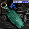 ZANEKO Outlander Key Case, Compatible Mitsubishi Outlander PHEV Key Cover,