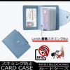 kakatrend Credit Card Case, Skimming Prevention, Magnetic Protection, RFID Block,