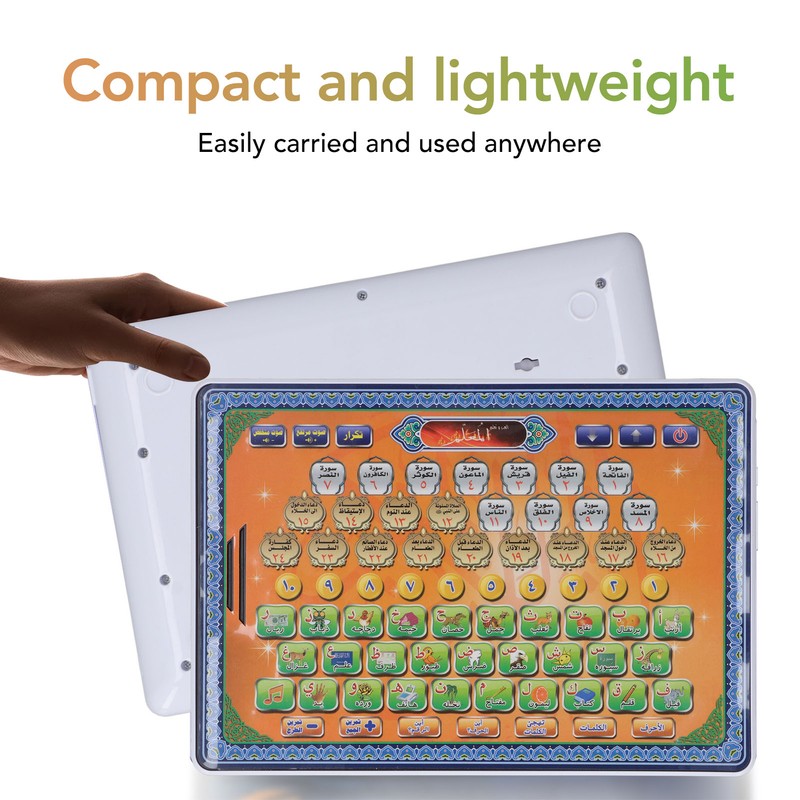 Arabic Language Learning Machine Intelligence Development Early Education Reading Machine