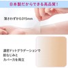 Classe Seal Concealer - Ultra Thin Cover for Scars, Acne