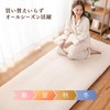 Sylphies One-Touch Sheet, Single, 100% Cotton, Beige, Fitted Sheet, Rubber,