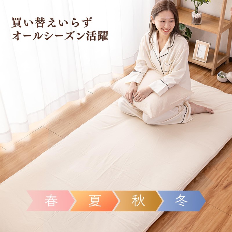 Sylphies One-Touch Sheet, Single, 100% Cotton, Beige, Fitted Sheet, Rubber,