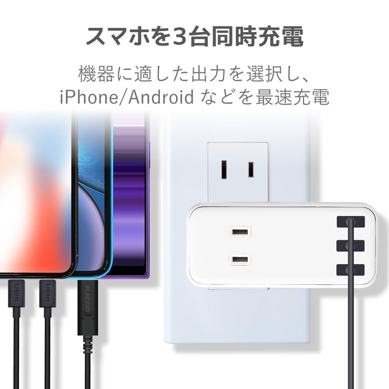 Elecom ECT-03WH Power Strip USB Tap, 2.4A (3 USB Ports,