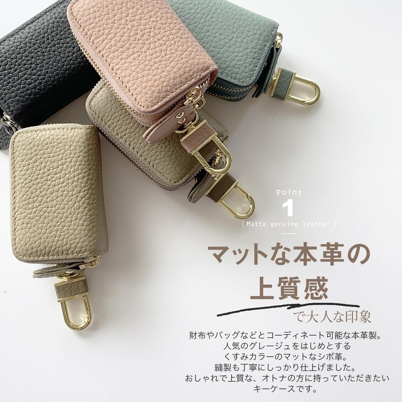 RICKERS Smart Key Case, Women's, Men's, Leather, Car Storage, Includes