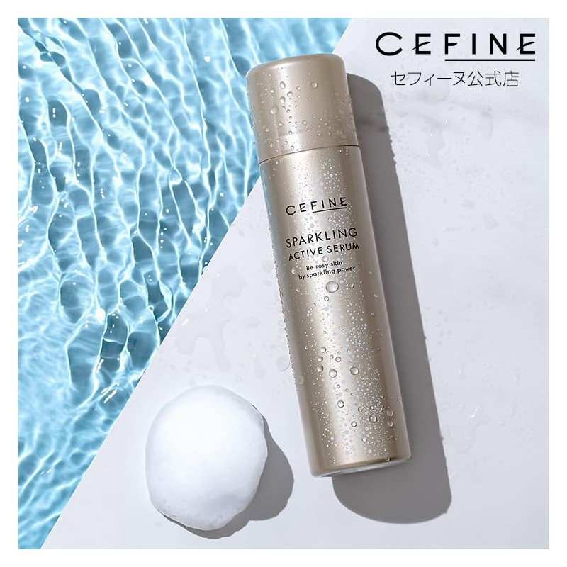 CEFINE Sparkling Active Serum, 2.2 oz (65 g)