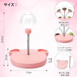 LATTCURE Cat Toy, Dog Toy, Educational Toy, Single Play, Leakage, Ball, Feeding Toy, Prevents Fast Eating Prevention, Answering Machine, Stress Relief, Cats, Lack of Exercise, Cat Toy, Suction Cup