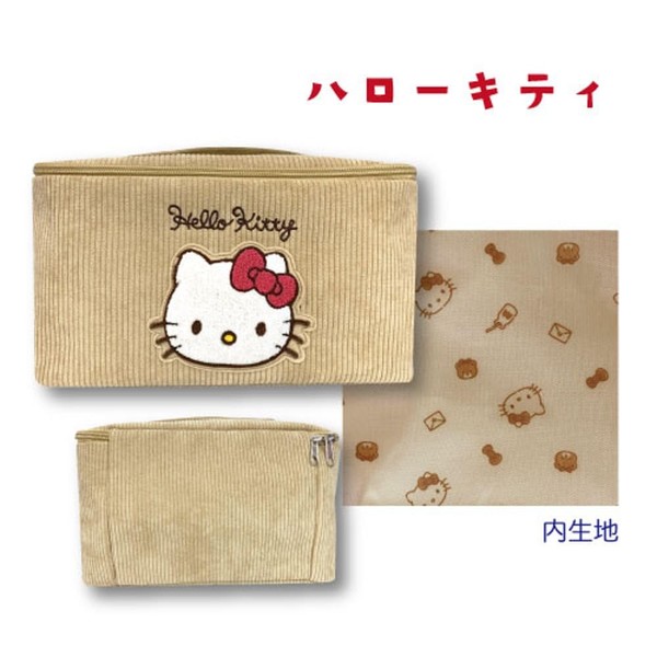 畑山商事(Hatakeyamashoji) Vanity Pouch, Kitty, 約H15×W22×D15cm
