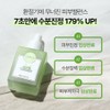 [2+1]Cure 31 Aloe Intensive Calming Capsule Ampoule 30ml / [2+1]큐어31