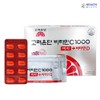 Goryeo Eundan Korea Eundan Vitamin C 1000 Easy + Vitamin