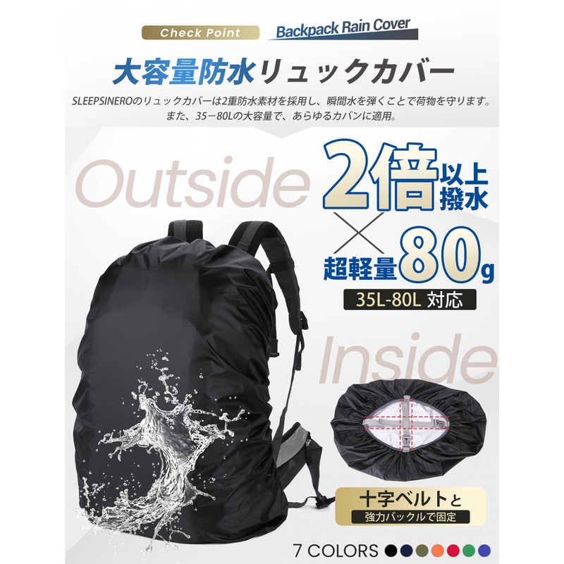 SLEEPSINERO Backpack Cover, Waterproof, Rain Cover, Rainy Season, Drop Prevention,