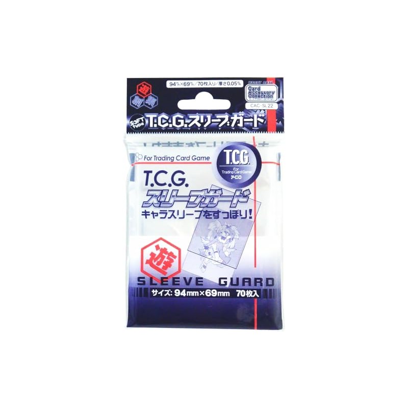 Hobby Base CAC-SL22 Card Accessories TCG Sleeve Guard