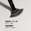 Gel Nail Brush, Flat with Cap, For Gradations, Blur &