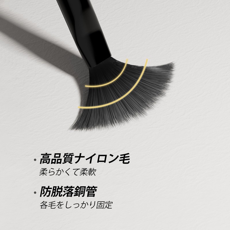 Gel Nail Brush, Flat with Cap, For Gradations, Blur &