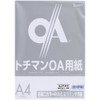 SAKAEテクニカルペーパー コピー用紙 A4 50枚 極厚口 PPCペーパー ホワイト LPP-A4-W