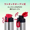 Atlas ADBT-601 Cold Insulated, Lightweight, One-Touch Direct Bottle, Shoulder Strap,