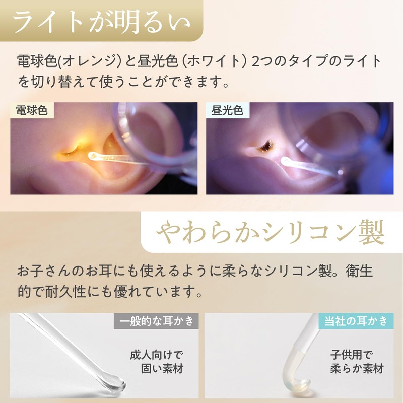 【千人のママが選ぶ 痛がらず見えやすい】 耳かき ライト 光る耳かき 子供 耳掃除 ピンセット USB充電 拡大鏡