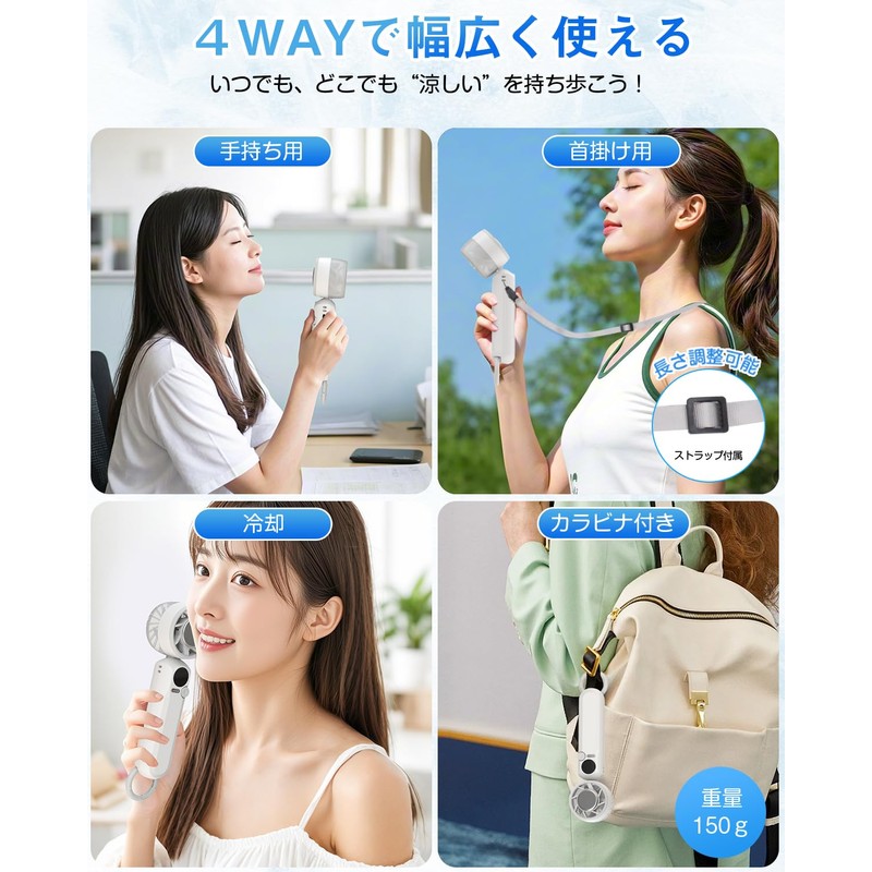 Handy Fan with Cooling Plate, 100 Levels of Airflow, Instant