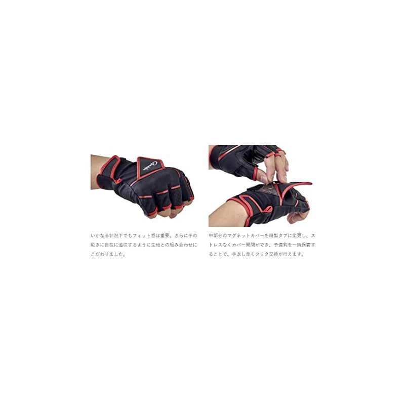 Gamakatsu CORDURA Tournament Glove 5-Finger Cut GM7293 Black/Red LL