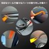 Kitekorosso 5-Piece Car Upholstery Removal Set (4 x Resin Panel