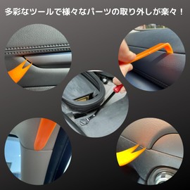 Kitekorosso 5-Piece Car Upholstery Removal Set (4 x Resin Panel Removal + 1 Clip Clamp Tool): Auto Car Upholstery Removal, Panel Removal, Removal Tool