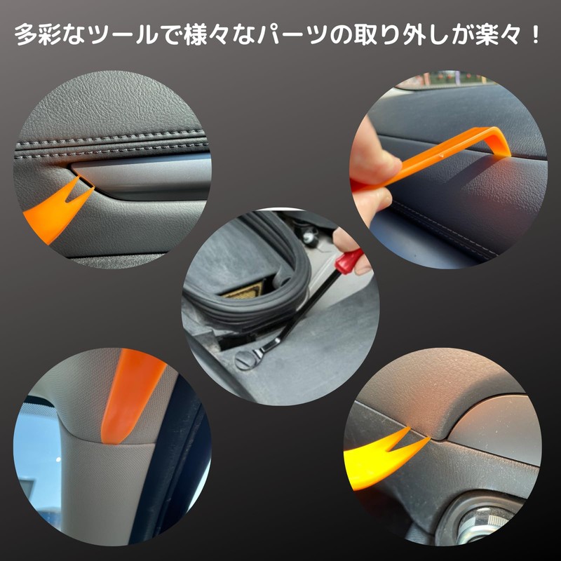 Kitekorosso 5-Piece Car Upholstery Removal Set (4 x Resin Panel
