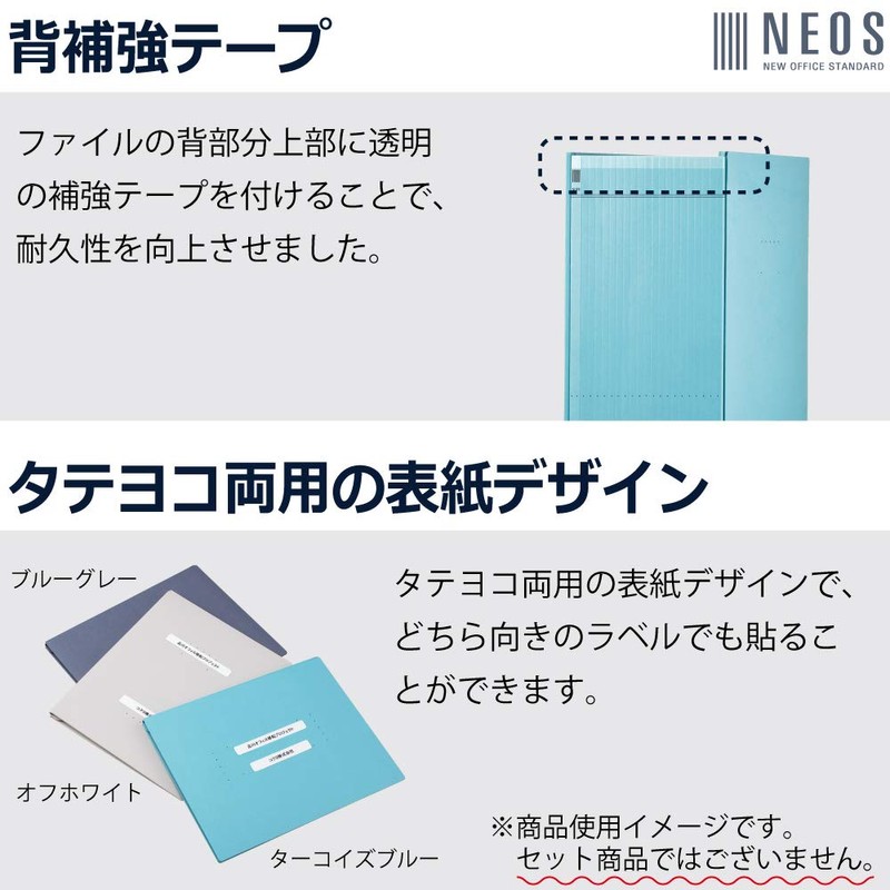 Kokuyo Gabat File NEOS A4 Vertical 2 Holes, Turquoise Blue