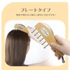 Non-marking Cassa, Cassa, Cassa, Plate, Scalp, Face Care, Feather Type,