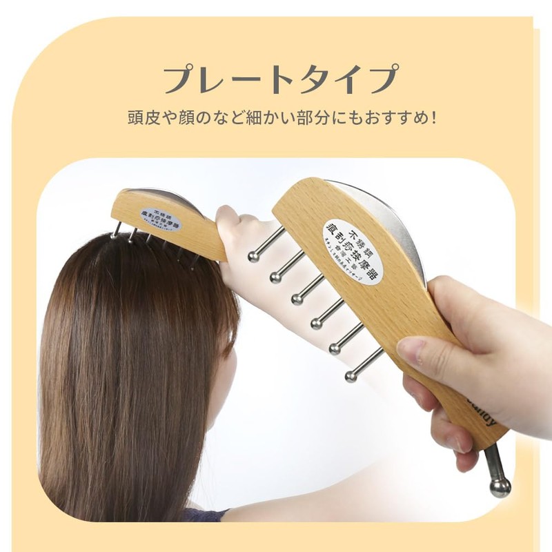Non-marking Cassa, Cassa, Cassa, Plate, Scalp, Face Care, Feather Type,