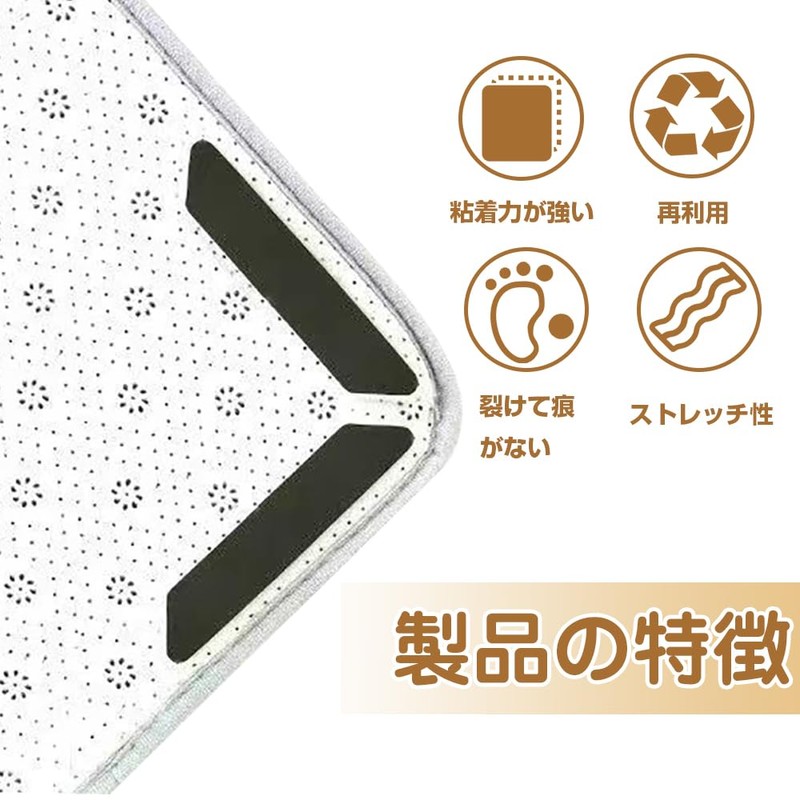 Anti-Slip Sheet, Carpet Anti-Slip Tape, Net Plus Solid, Sofa Slip,
