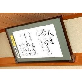 Mimiji-kun: [Frame for Eggpling 1.0 inch (25 mm) type] You can frame your home without scratching it!