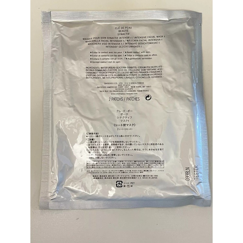 Clé de Peau Beauté 2 X Cle de Peau Beaute