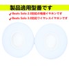 Replacement Earpads Compatible with Beats Solo3.0 Solo2.0 Wireless Earphone Pads