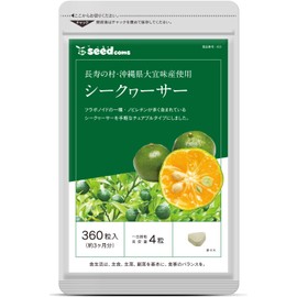 シードコムス ビタミンＣ シークワーサー サプリメント 約3ヶ月分 360粒