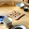 Fuji Boeki Trivet, Length 6.7 x Width 6.7 x Thickness