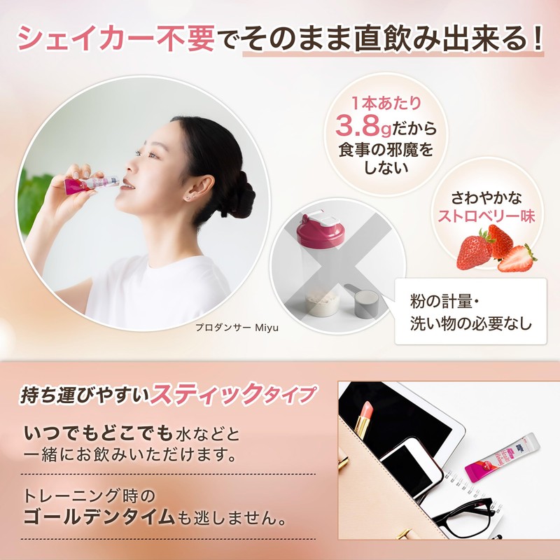 Amino Vital Ajinomoto Amino Protein for Women, Strawberry Flavor, Stick