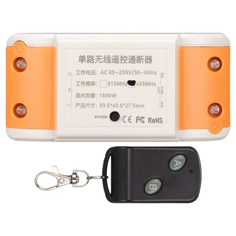 Wireless Remote Control Switch Long Range Distance 1 CH Remote