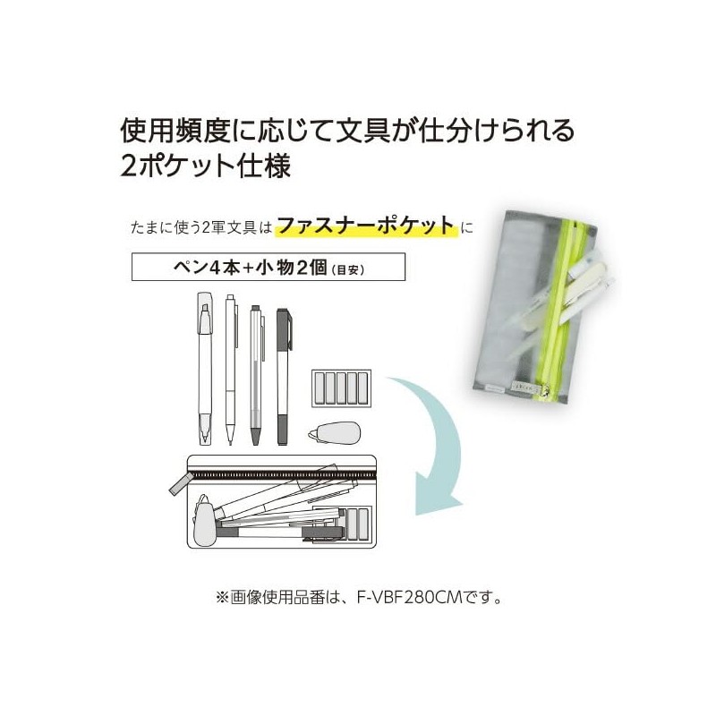 Kokuyo F-VBFF 280CM Pencil Case, Slish, Silver Gray, Set of