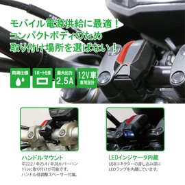 Kitaco 80-757-90010 USB Power Supply (Small Type), Monkey (MONKEY)/GROM Etc., General Purpose, For 12V Cars
