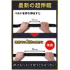 JINSELF Men's Ultra Elastic Belt, Large, One Size Fits Most,