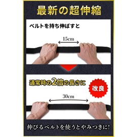 JINSELF Men's Ultra Elastic Belt, Large, One Size Fits Most, Lightweight, Nylon, Tactical Belt, Work Wear, For Work, Survival Games, Black